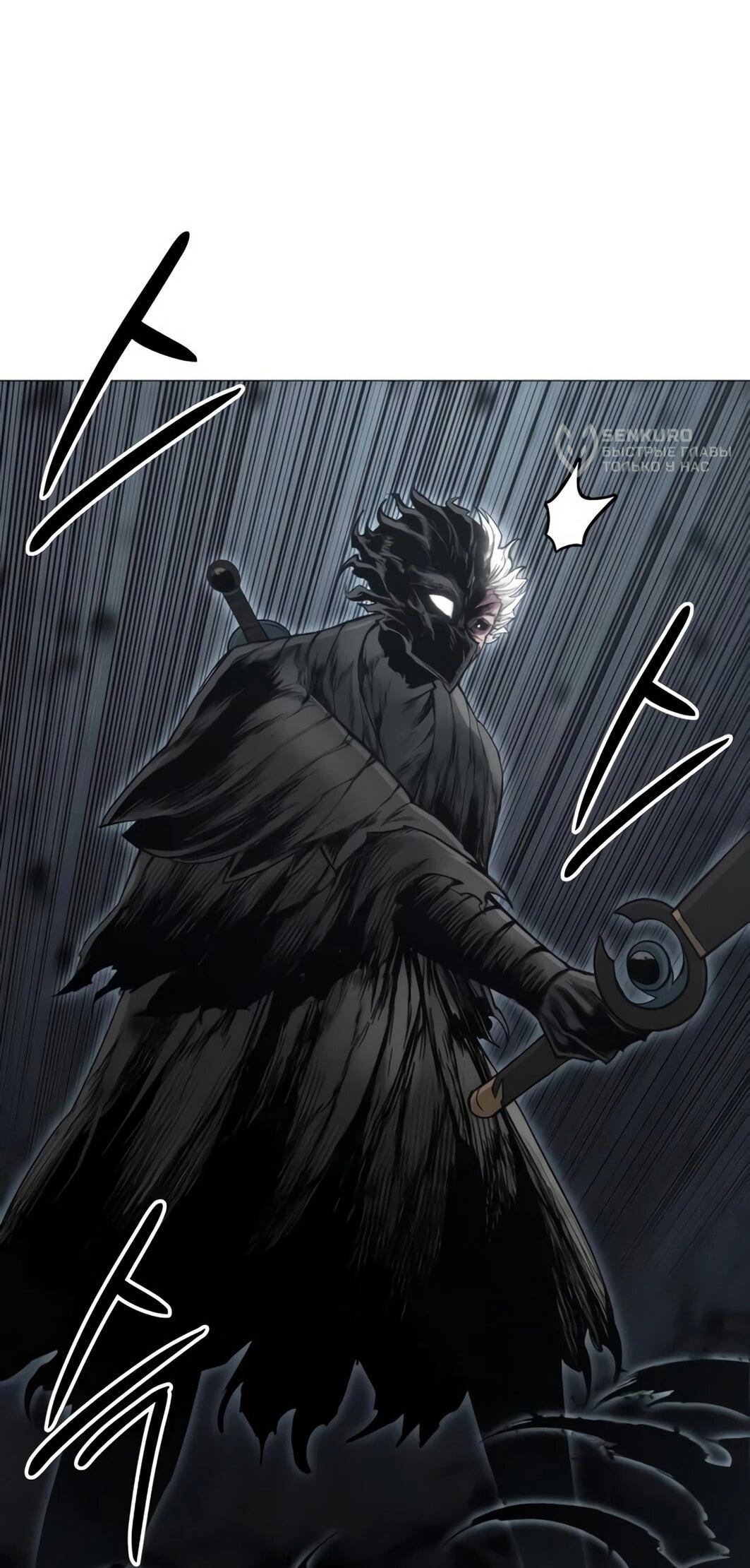 Манга Колорист - Глава 11 Страница 35