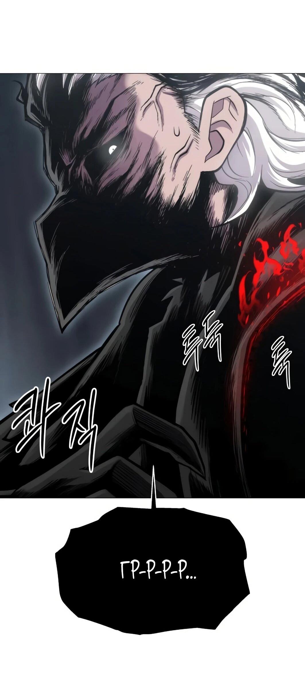 Манга Колорист - Глава 11 Страница 97