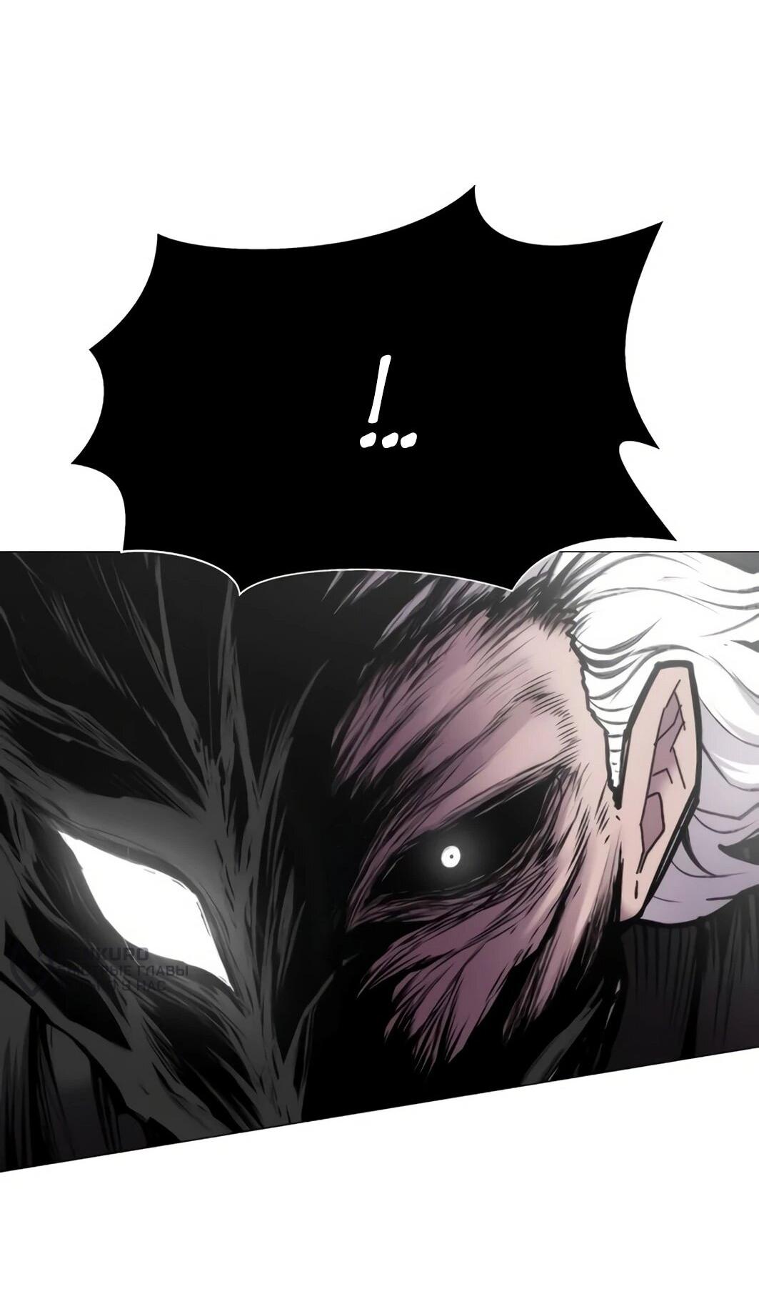 Манга Колорист - Глава 11 Страница 31