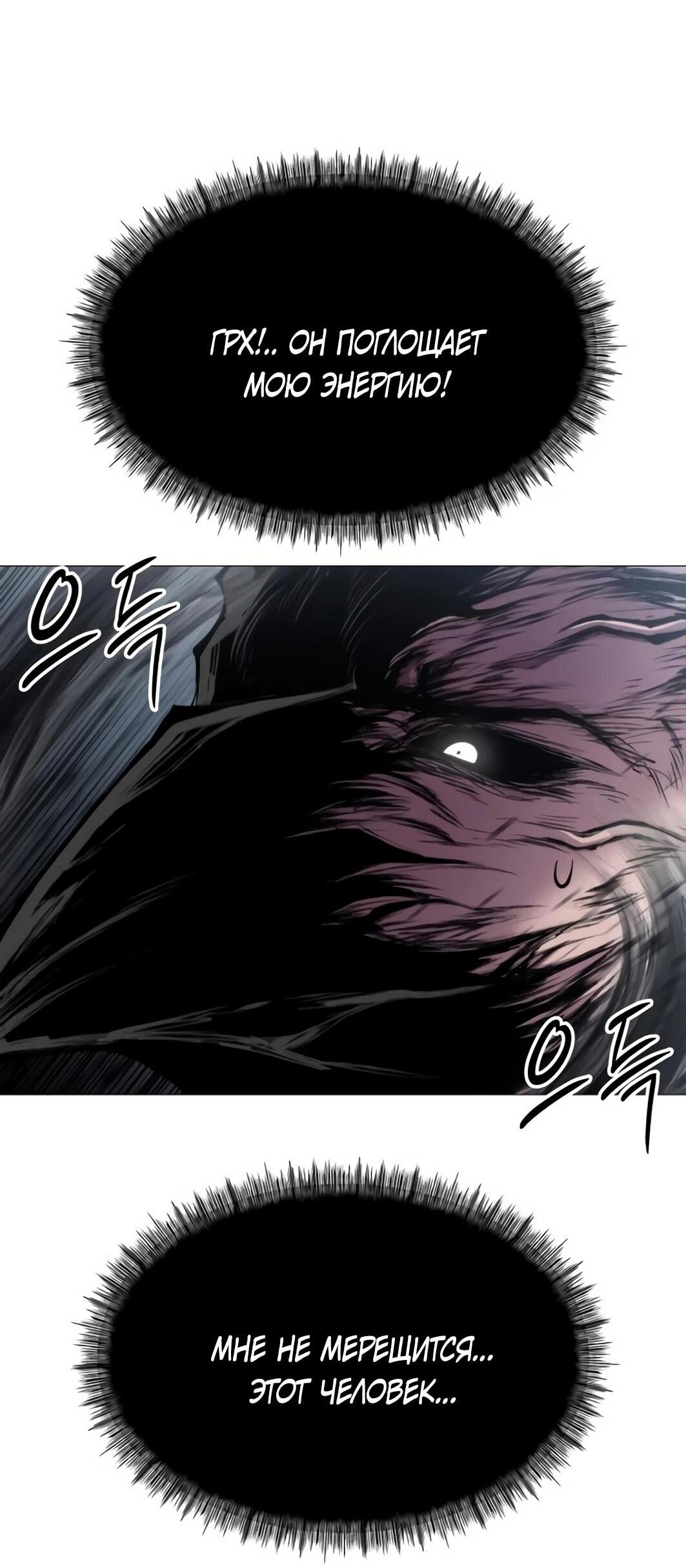 Манга Колорист - Глава 11 Страница 16