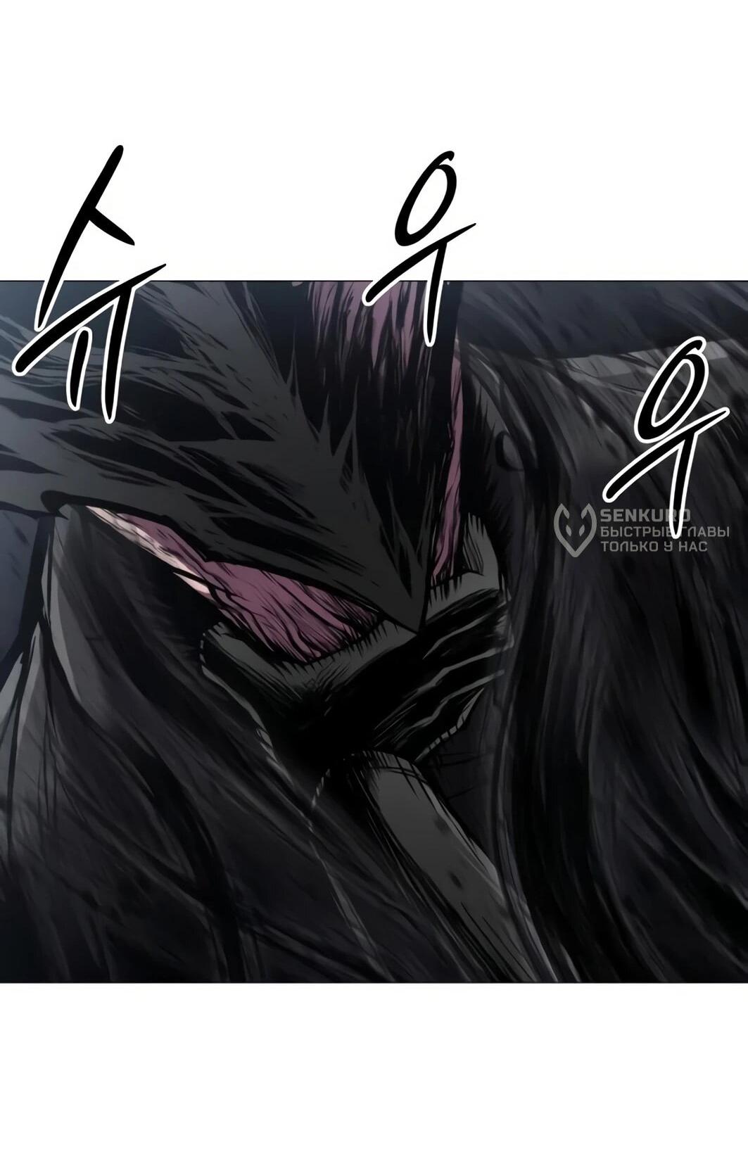 Манга Колорист - Глава 11 Страница 15