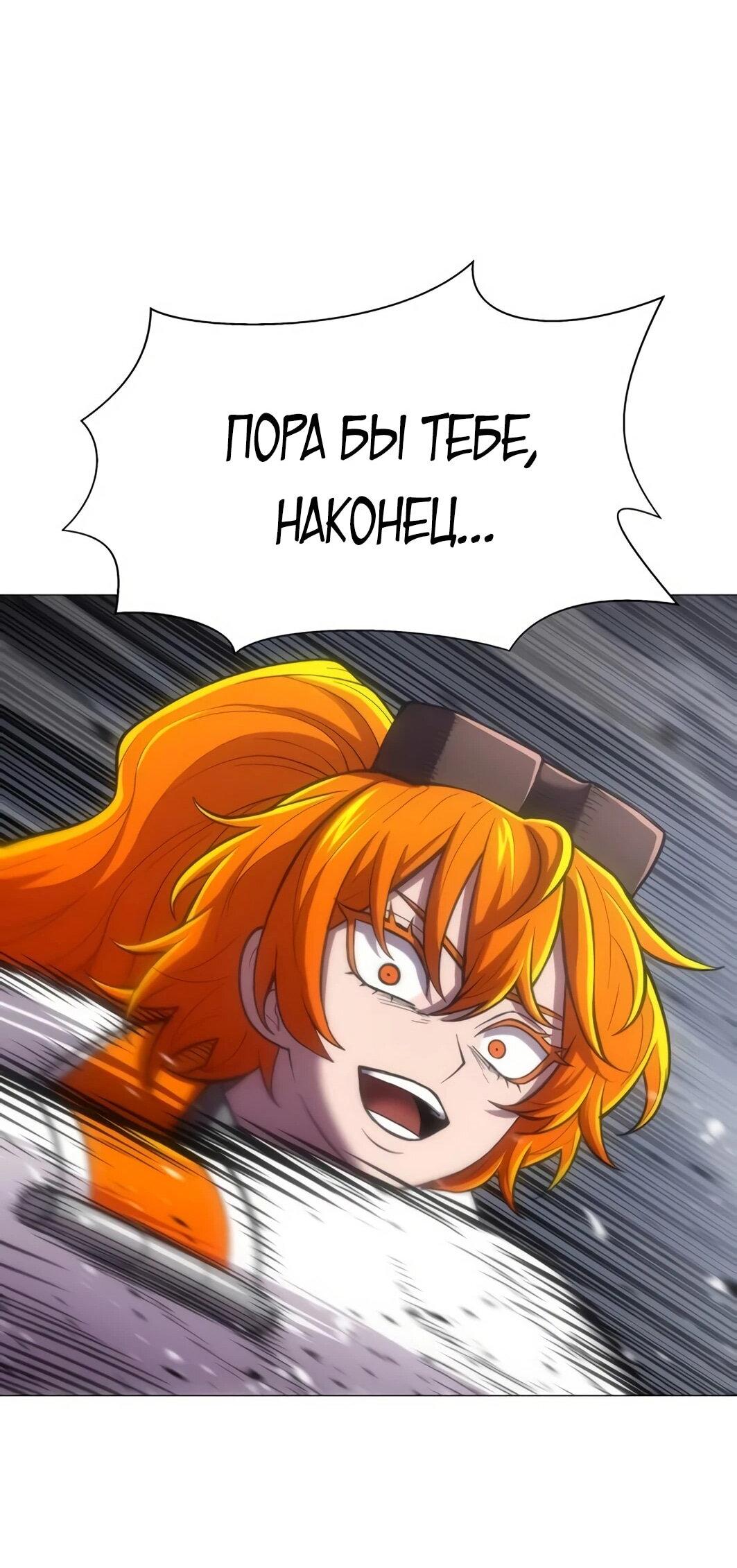 Манга Колорист - Глава 11 Страница 41