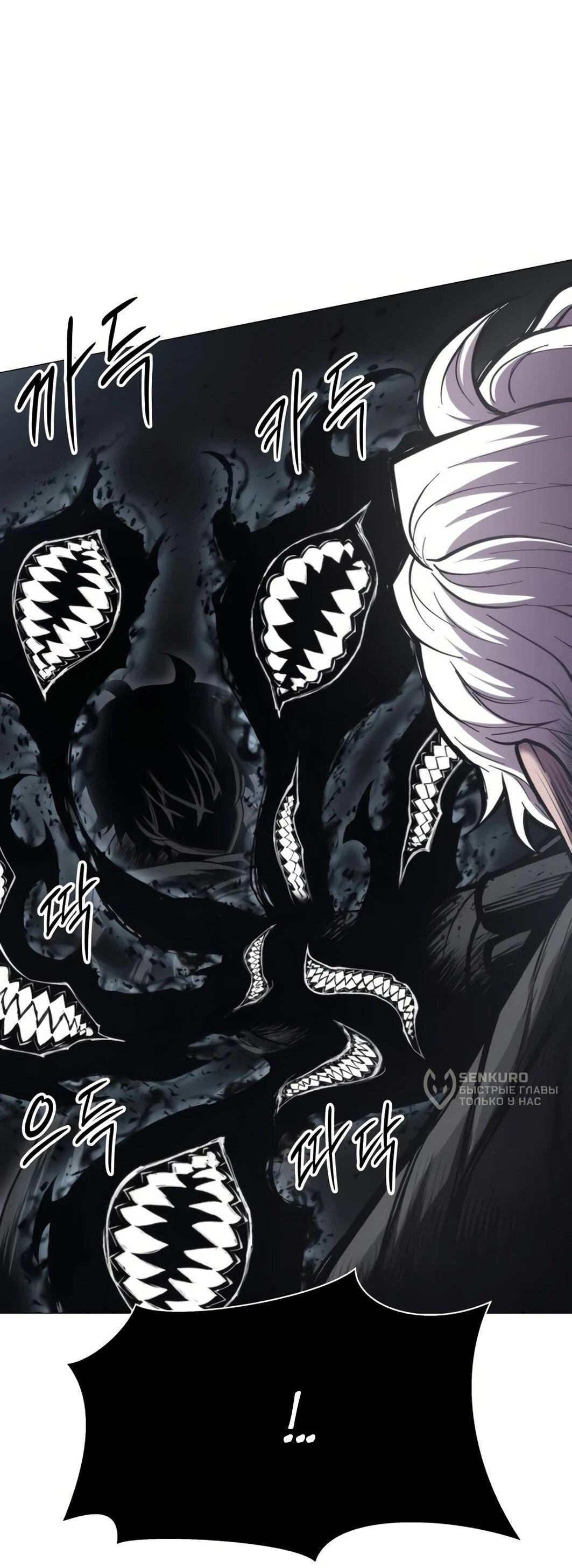 Манга Колорист - Глава 11 Страница 23