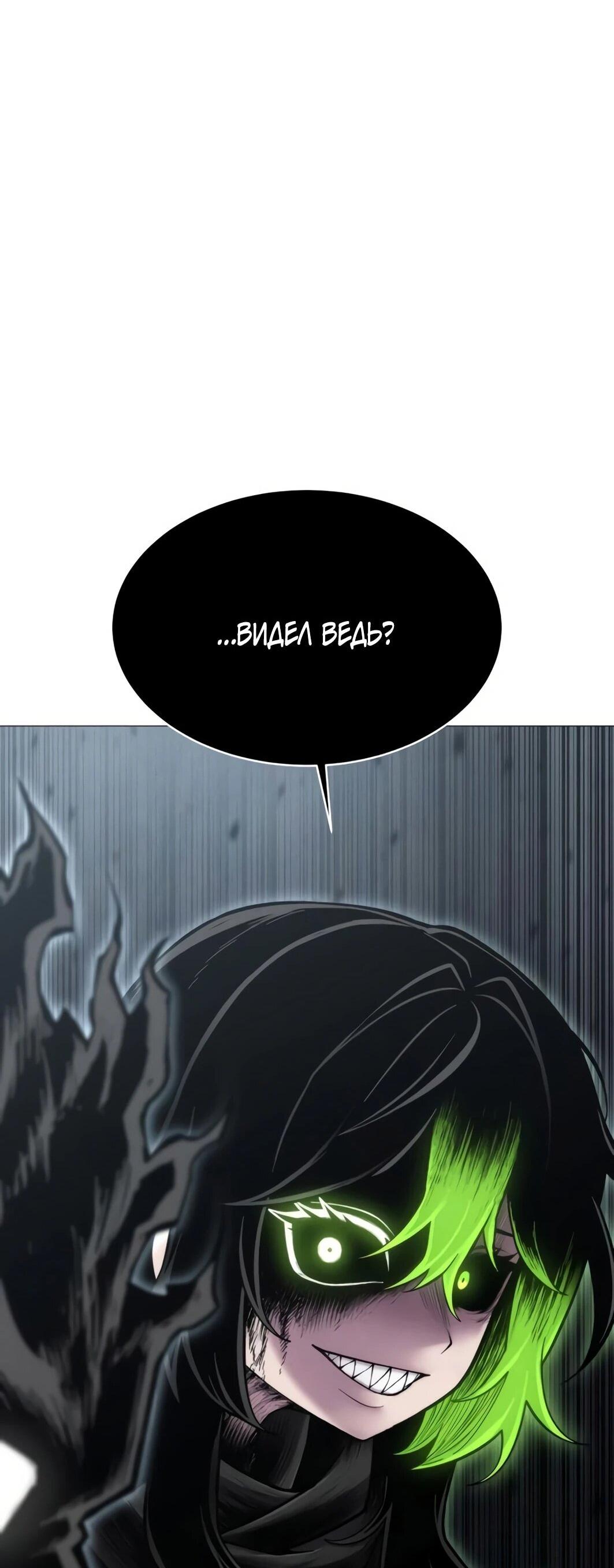 Манга Колорист - Глава 11 Страница 112