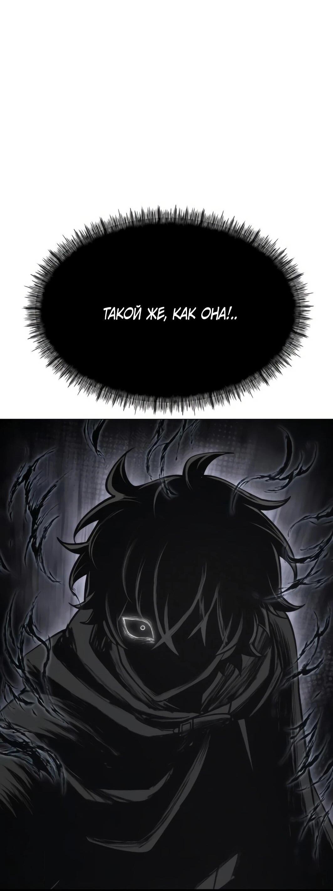 Манга Колорист - Глава 11 Страница 17