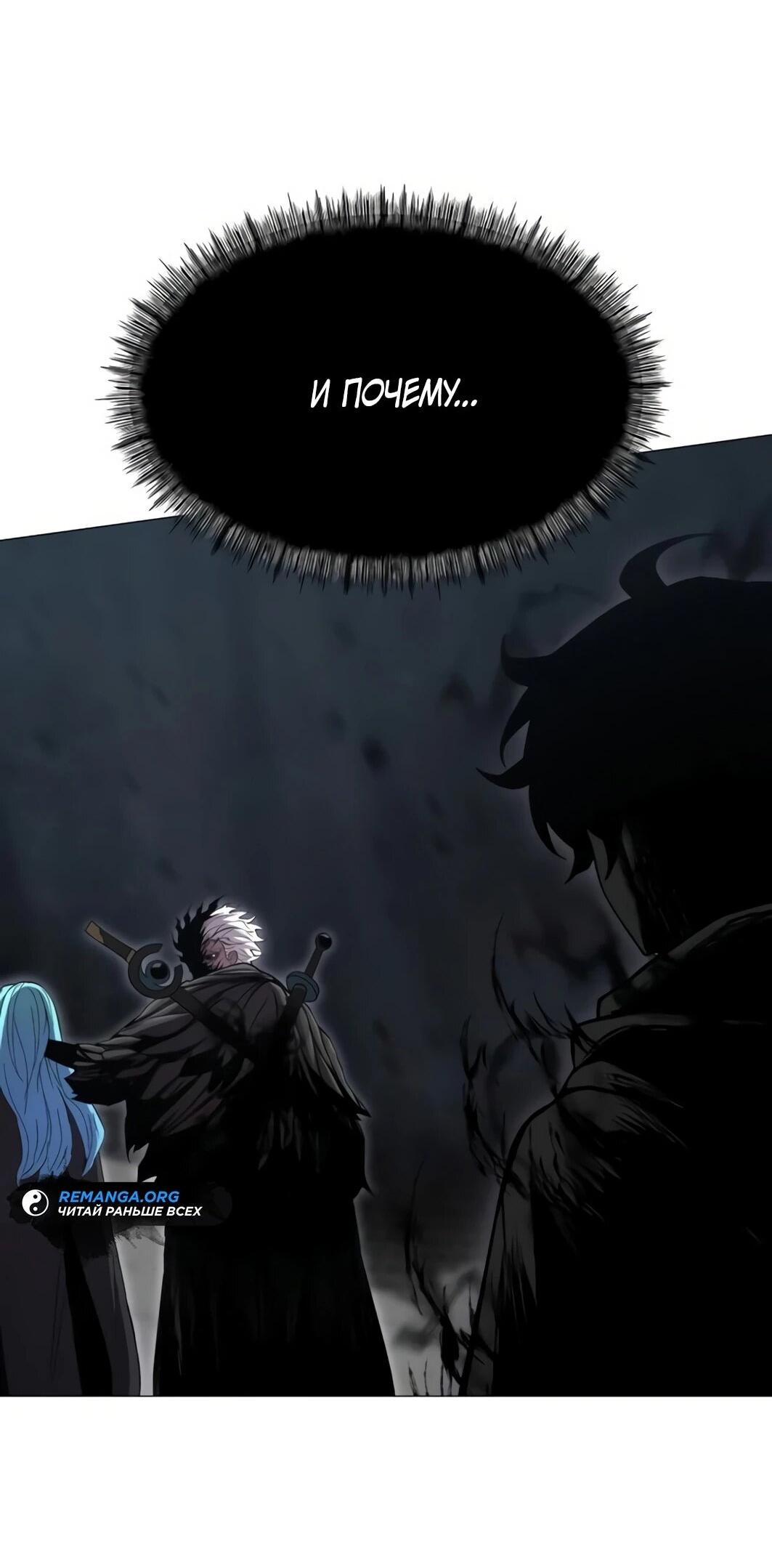 Манга Колорист - Глава 11 Страница 2