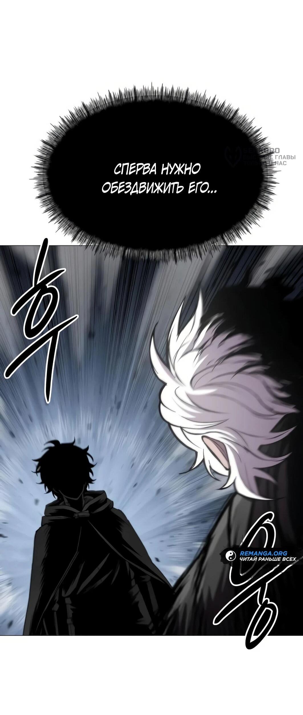 Манга Колорист - Глава 11 Страница 28