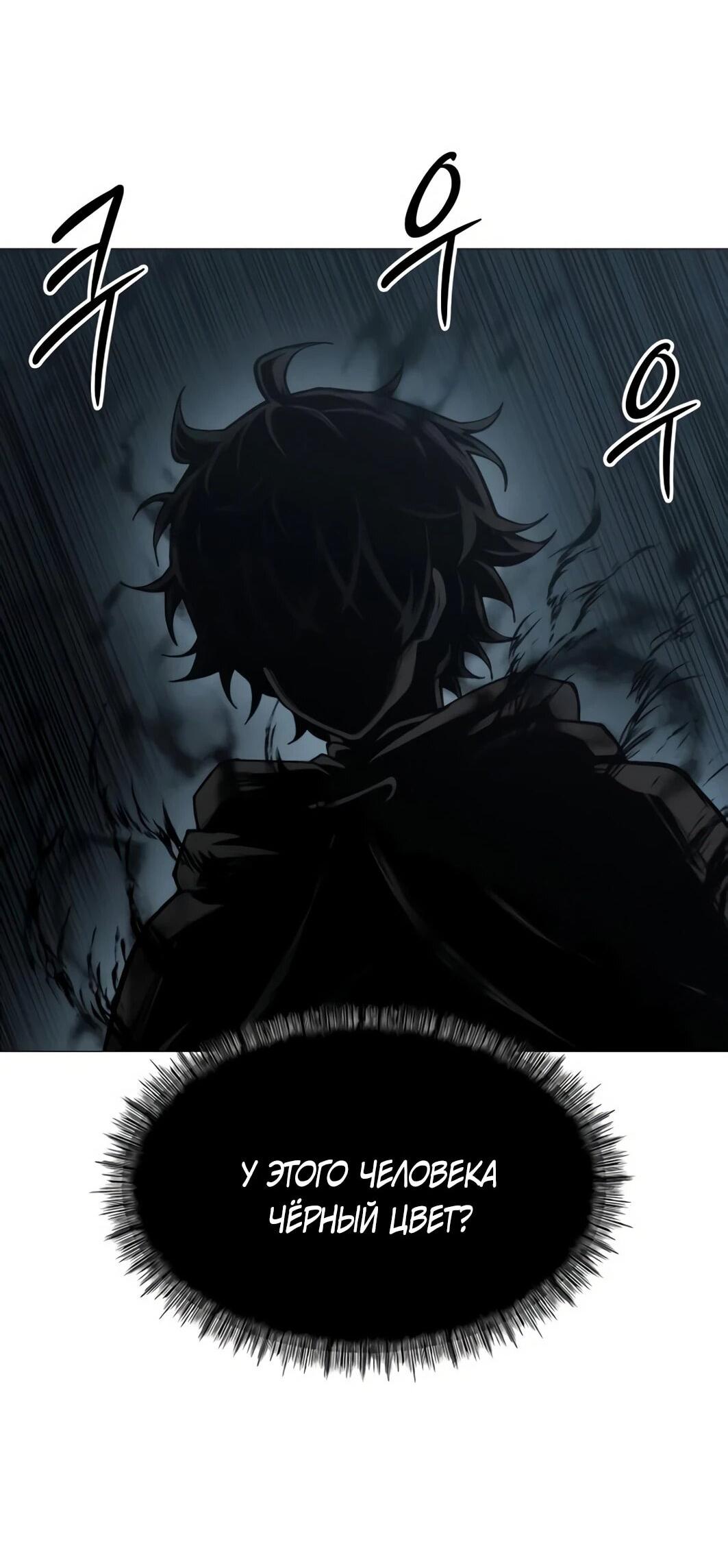 Манга Колорист - Глава 11 Страница 3