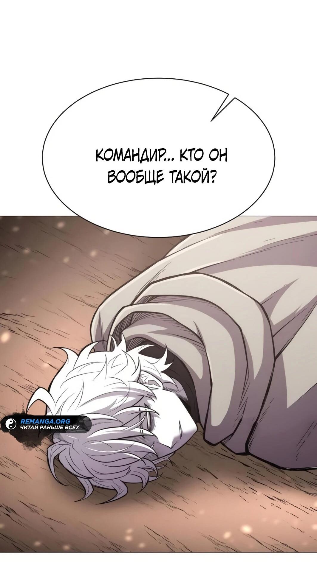 Манга Колорист - Глава 11 Страница 91