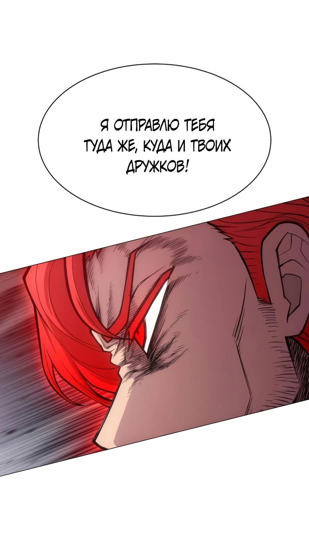 Манга Колорист - Глава 11 Страница 65