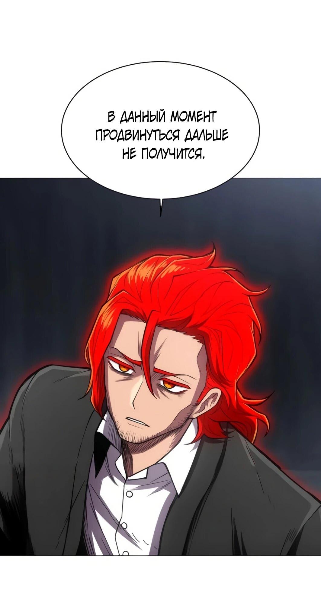 Манга Колорист - Глава 11 Страница 75