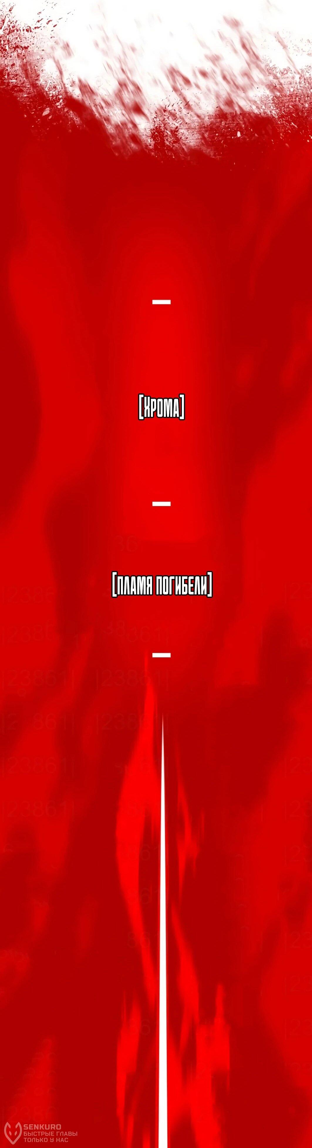 Манга Колорист - Глава 11 Страница 56