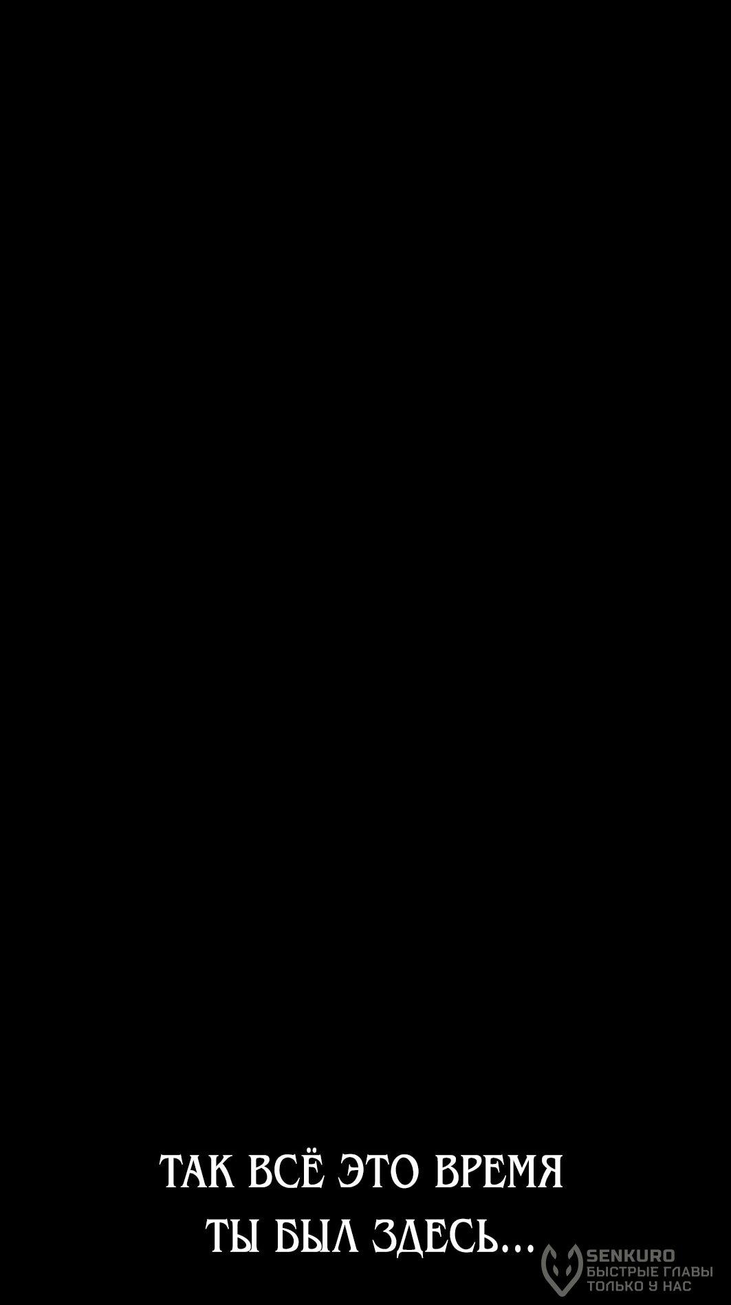 Манга Колорист - Глава 11 Страница 18