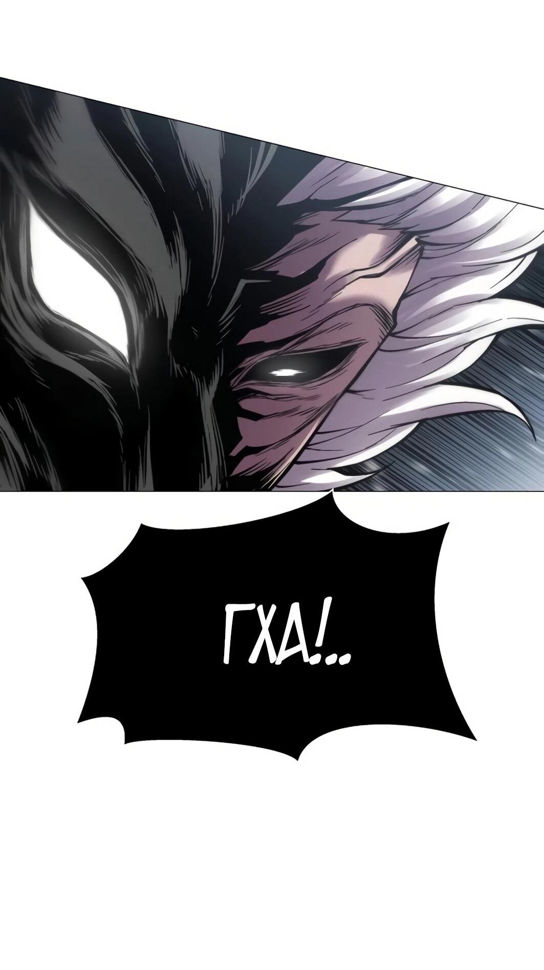 Манга Колорист - Глава 11 Страница 44