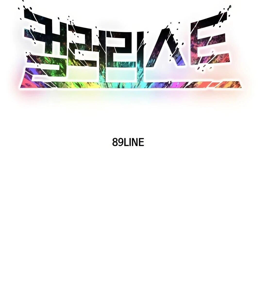 Манга Колорист - Глава 11 Страница 14