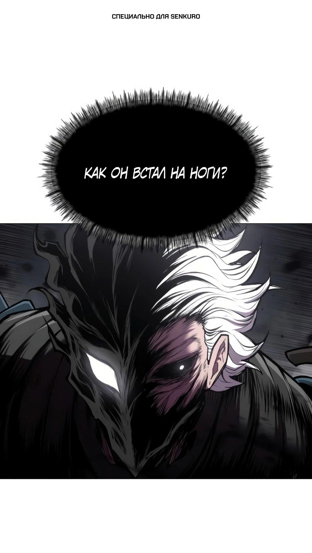 Манга Колорист - Глава 11 Страница 1