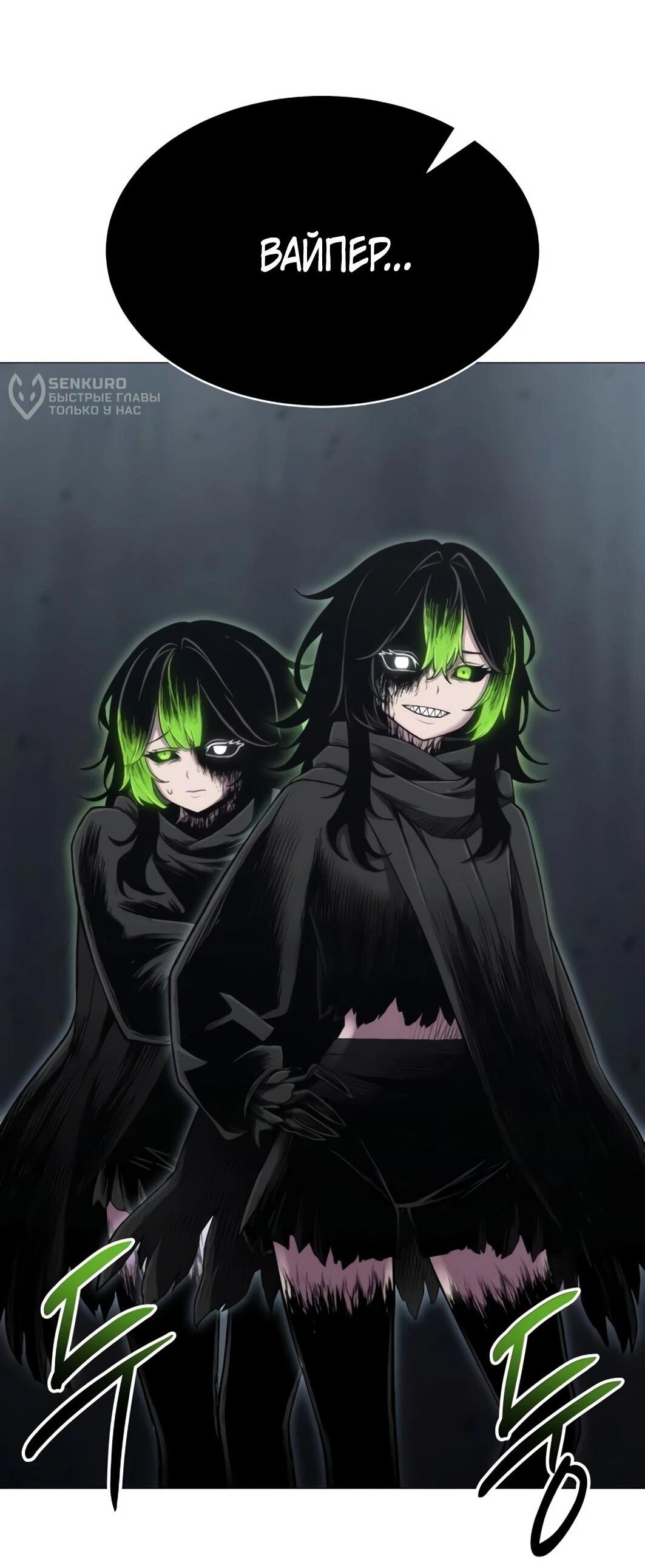 Манга Колорист - Глава 11 Страница 103