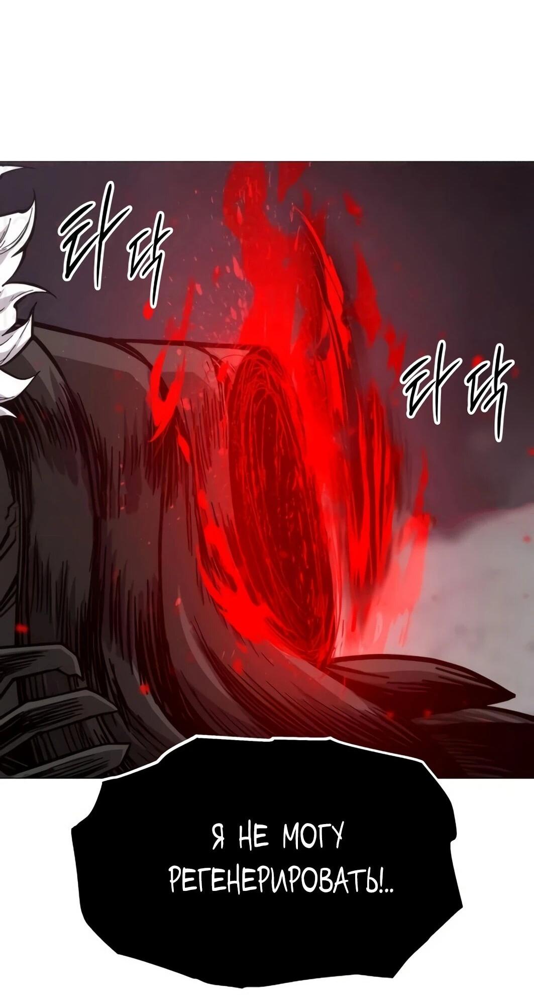 Манга Колорист - Глава 11 Страница 62