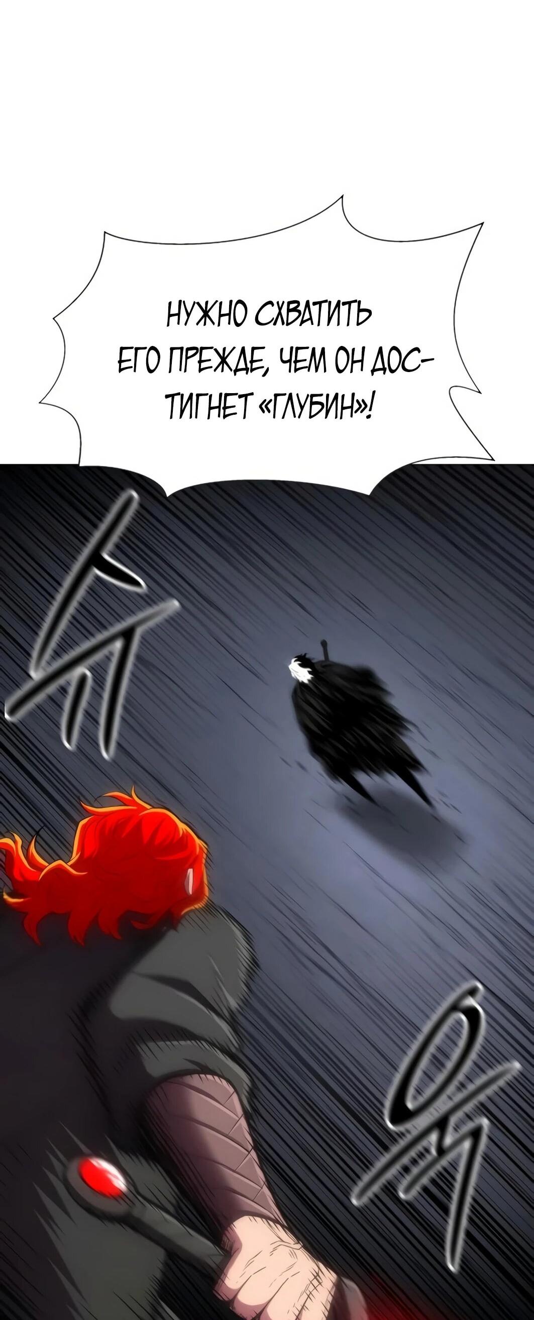 Манга Колорист - Глава 11 Страница 52