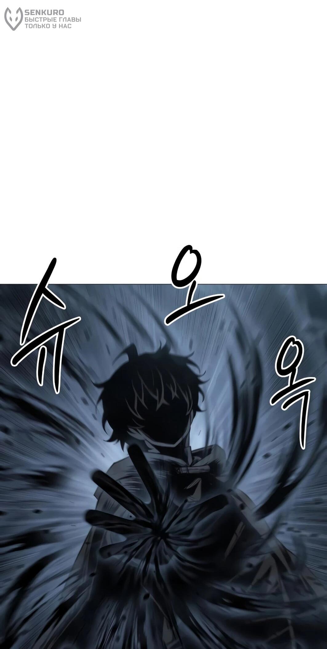 Манга Колорист - Глава 11 Страница 5