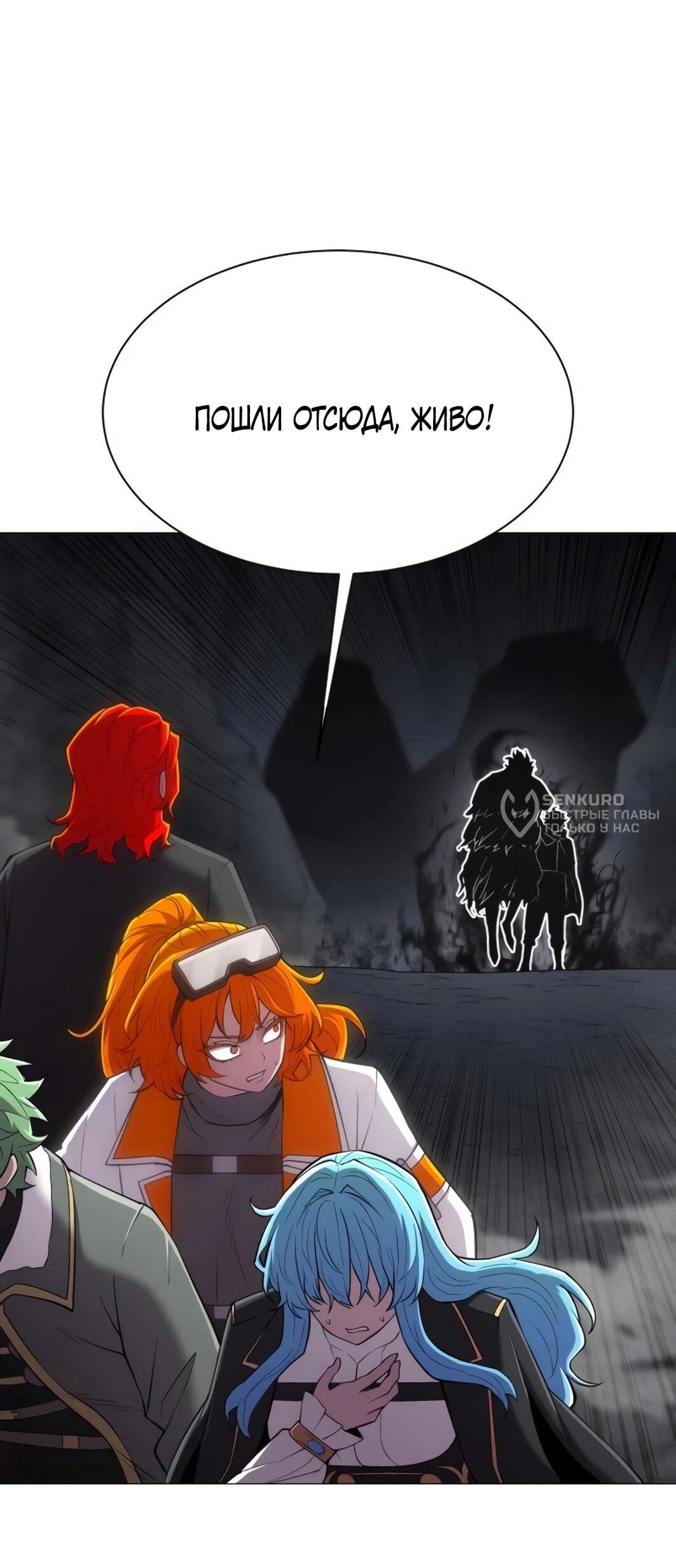 Манга Колорист - Глава 11 Страница 11