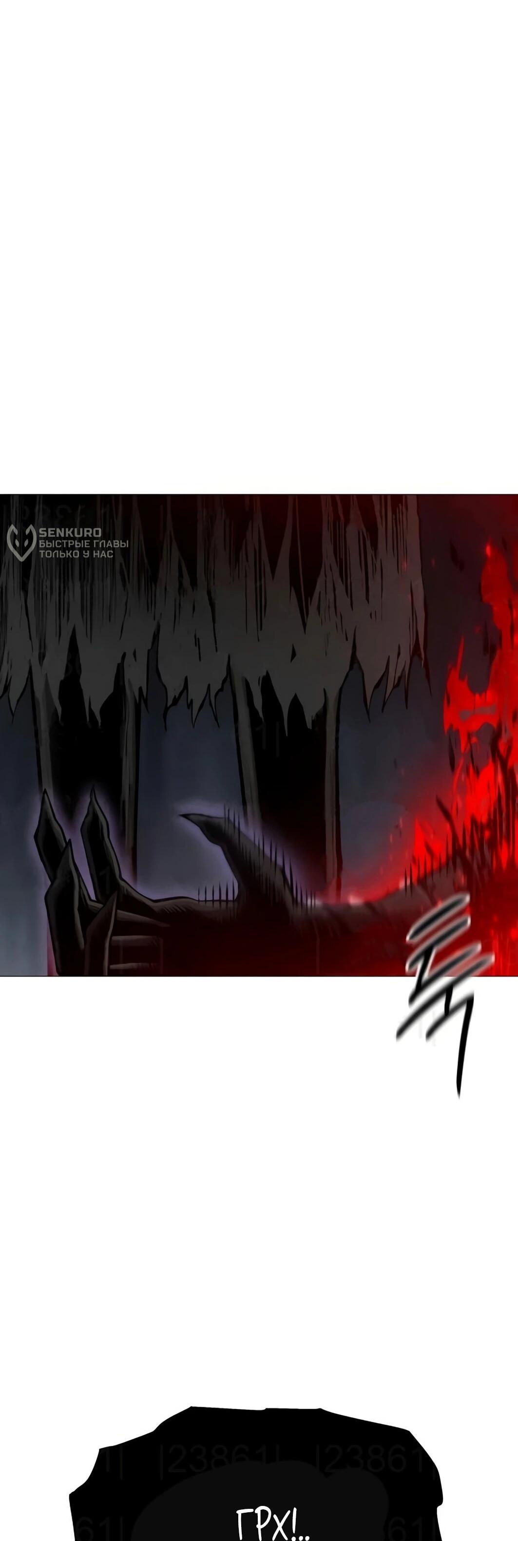 Манга Колорист - Глава 11 Страница 60