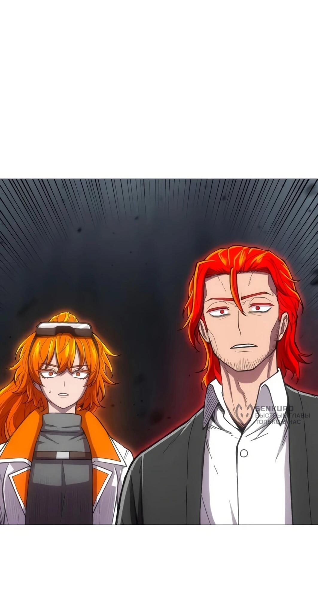 Манга Колорист - Глава 11 Страница 86