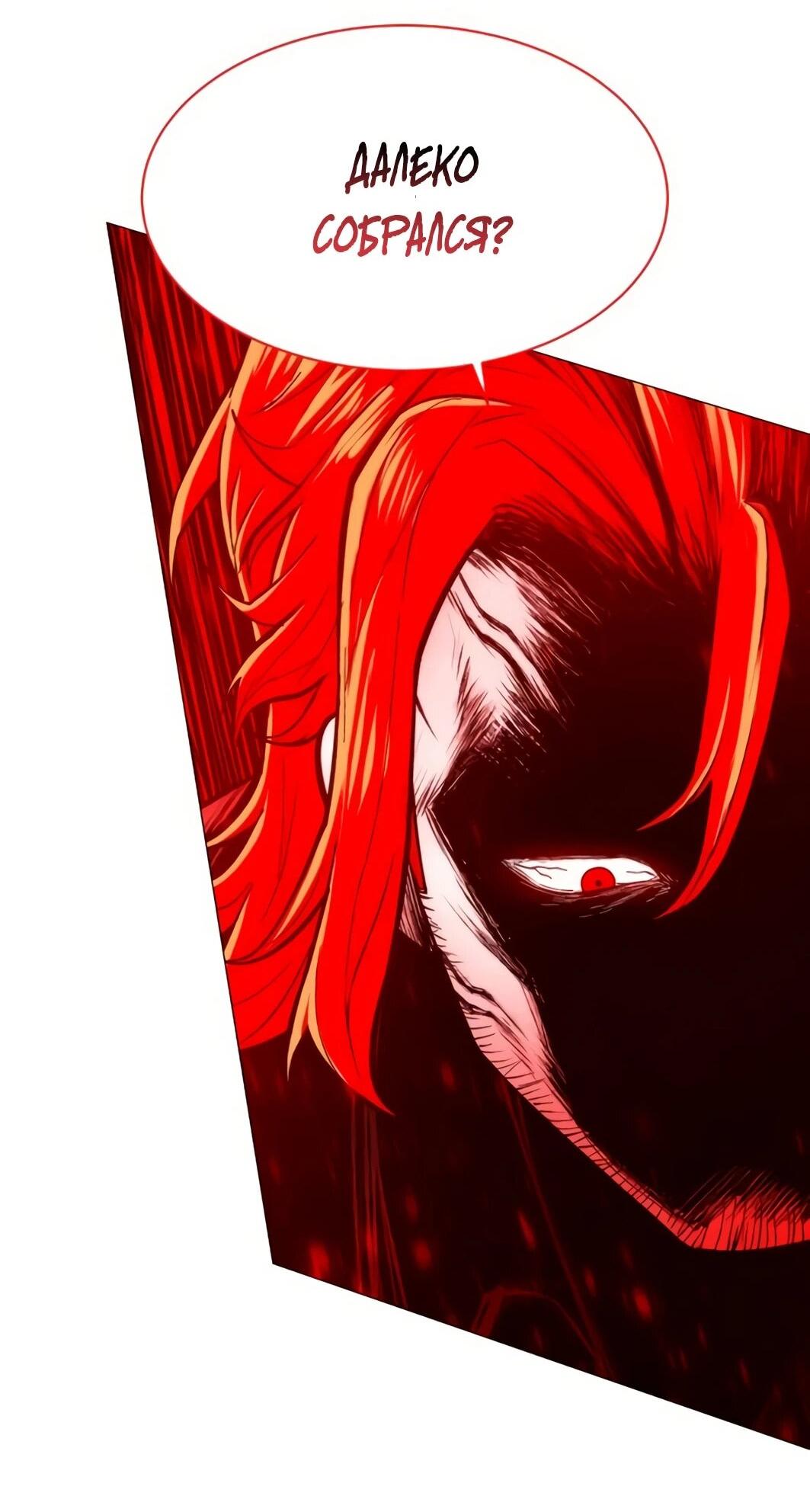 Манга Колорист - Глава 11 Страница 54