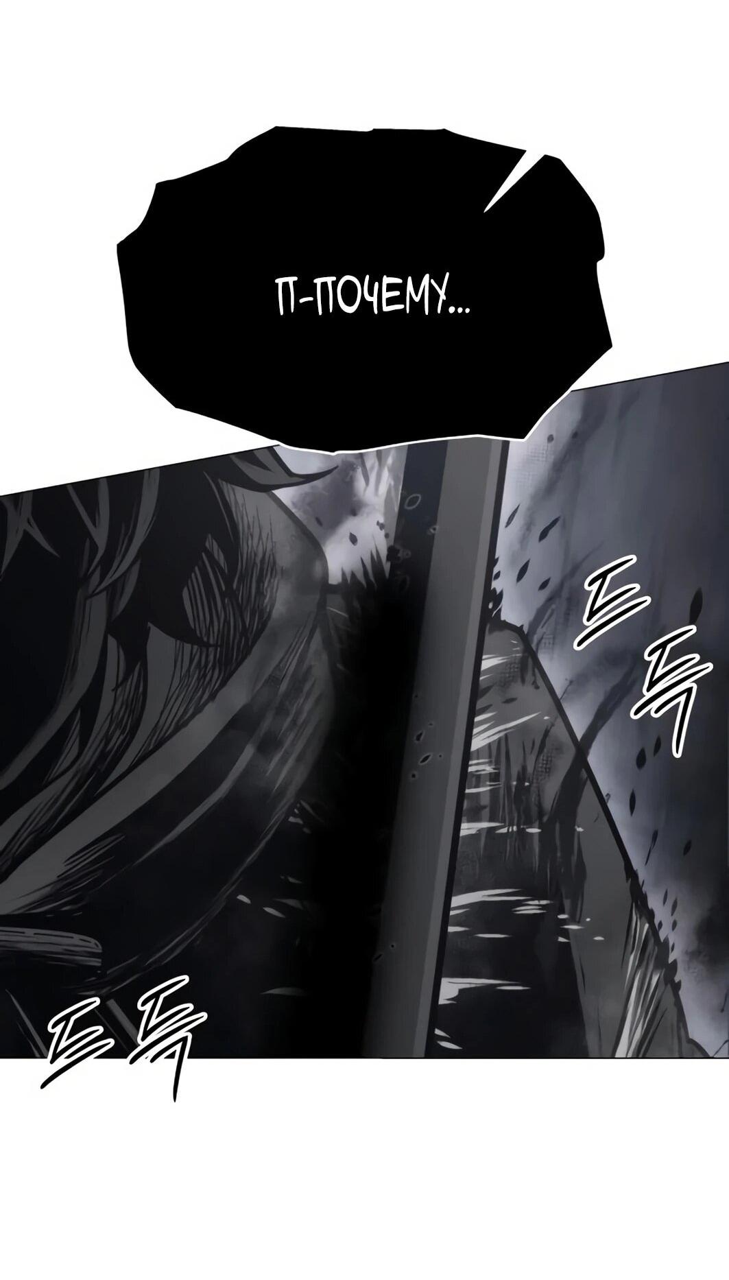 Манга Колорист - Глава 11 Страница 32