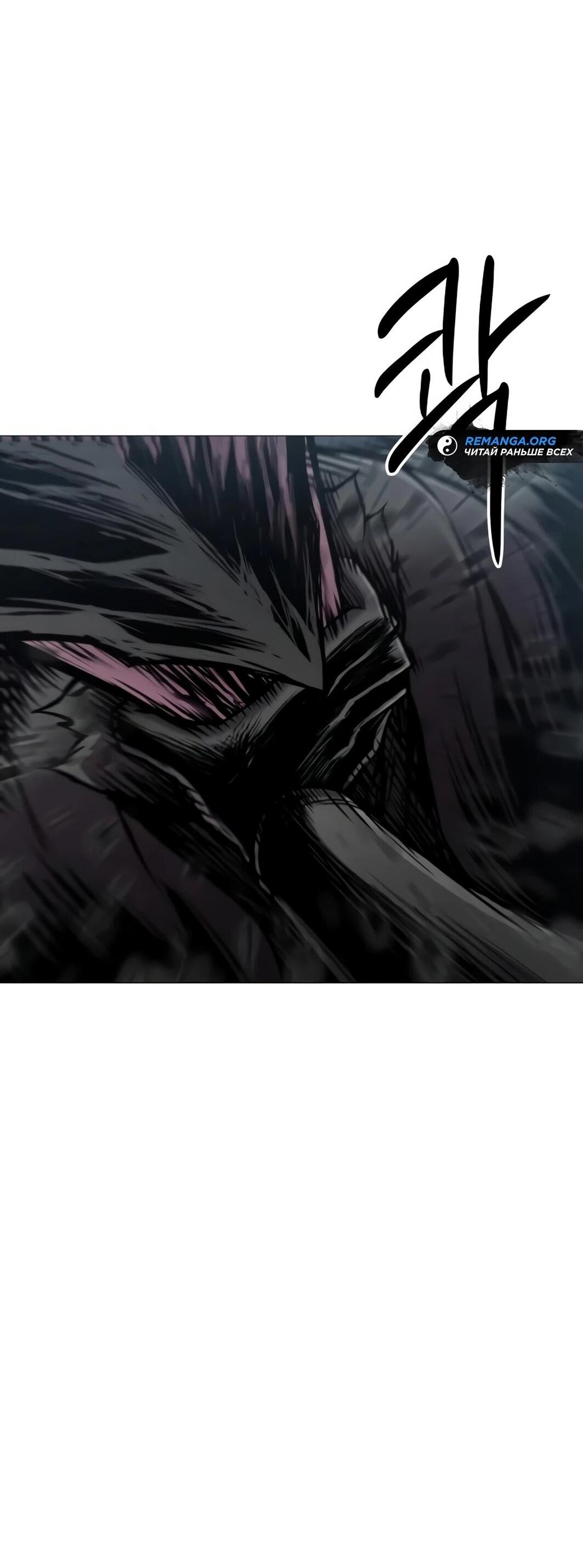 Манга Колорист - Глава 11 Страница 9