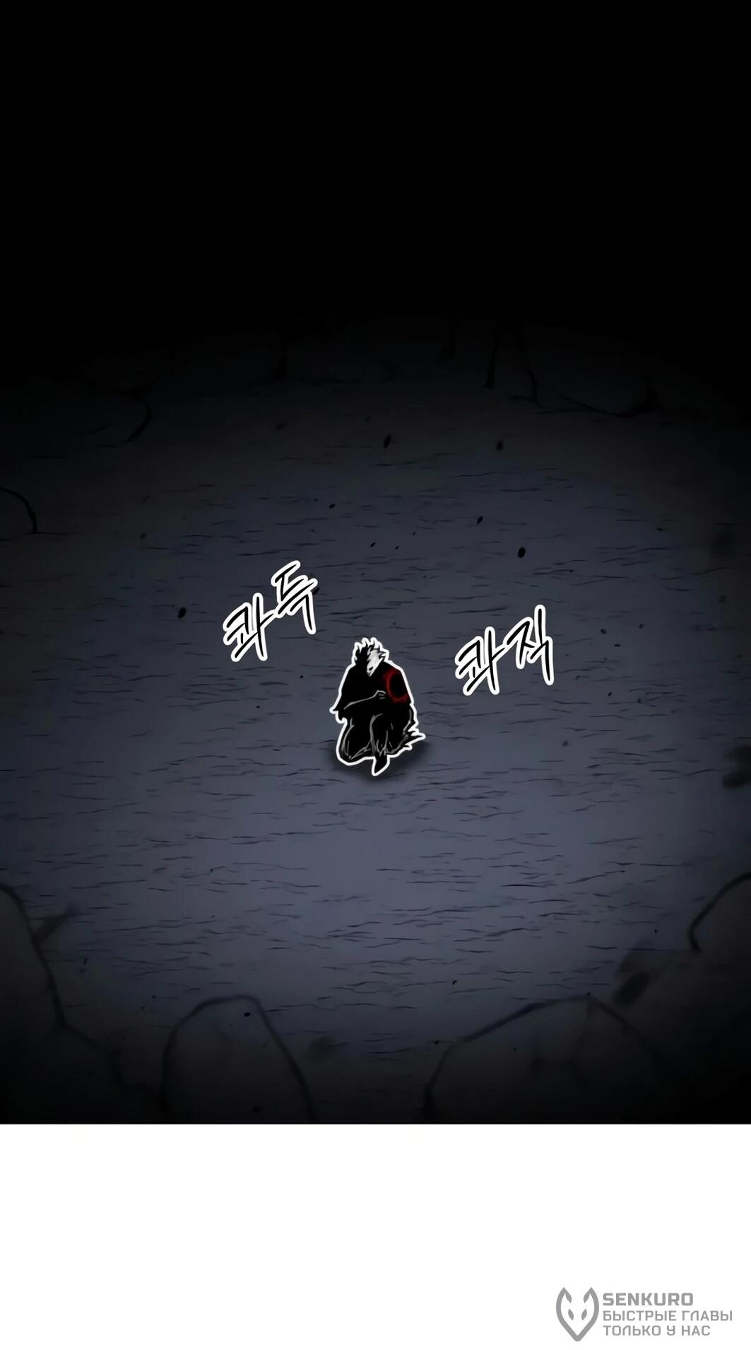 Манга Колорист - Глава 11 Страница 94