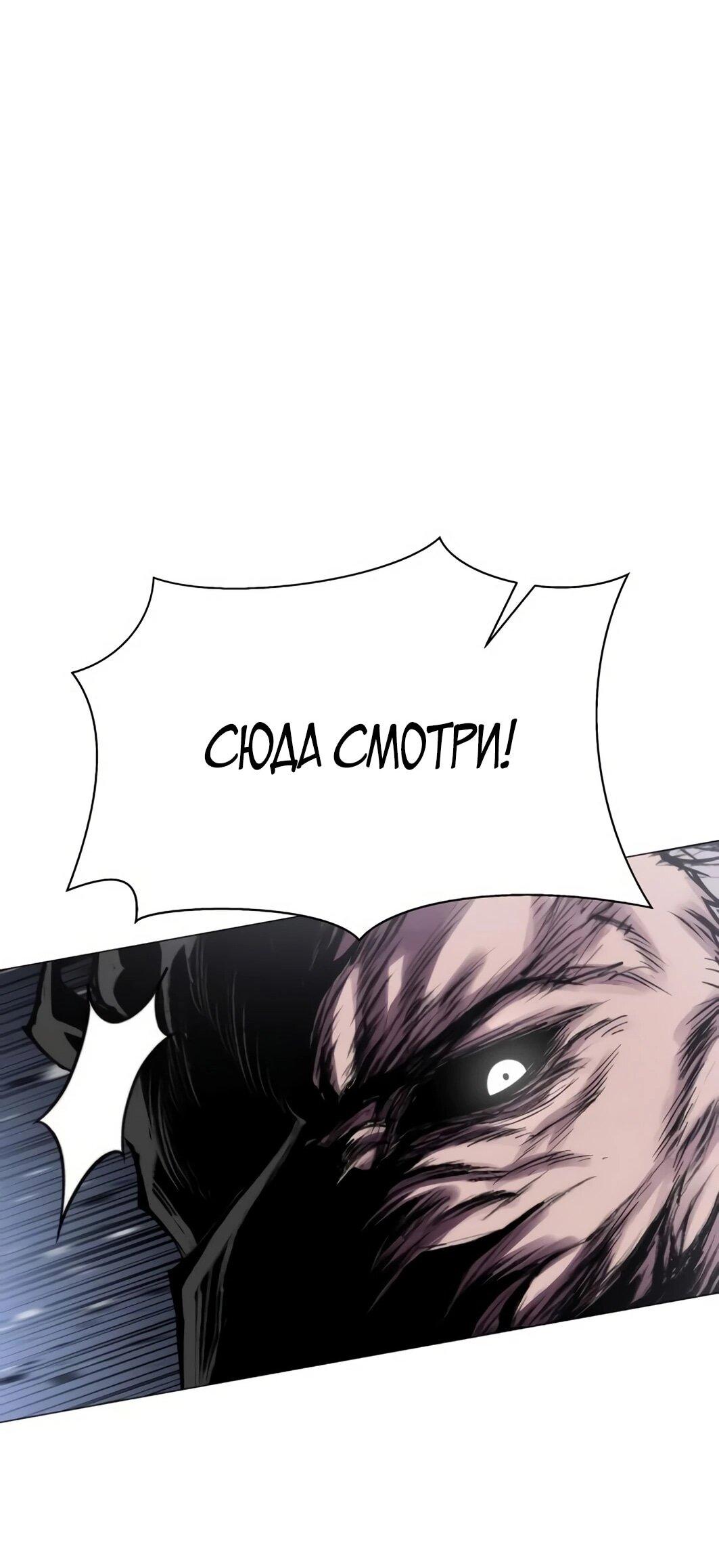 Манга Колорист - Глава 11 Страница 39