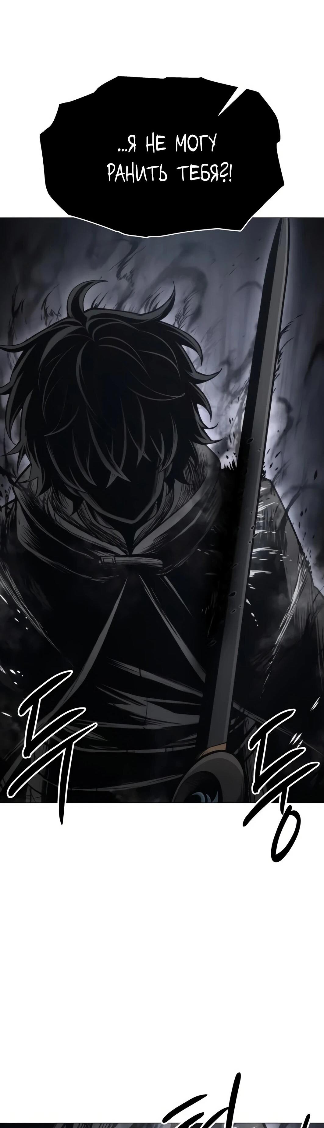 Манга Колорист - Глава 11 Страница 33