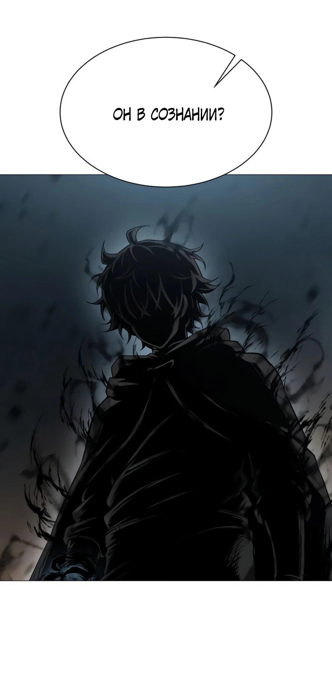 Манга Колорист - Глава 11 Страница 81