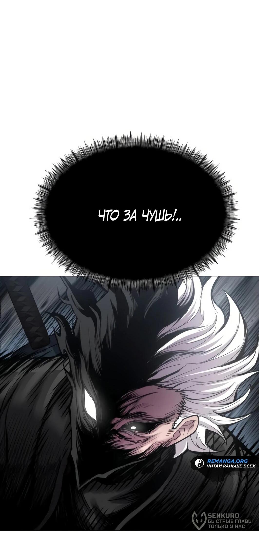 Манга Колорист - Глава 11 Страница 38