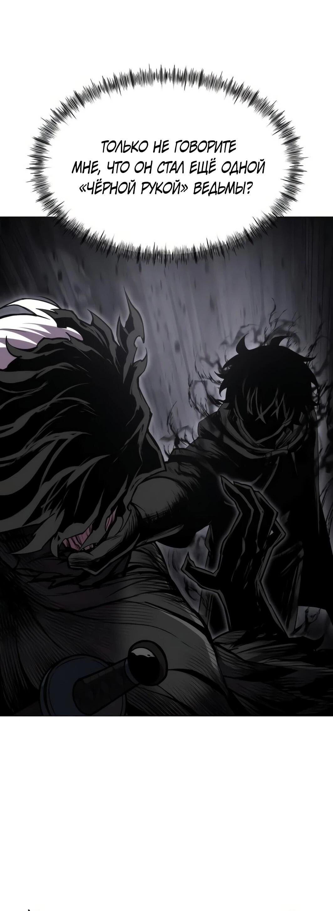 Манга Колорист - Глава 11 Страница 13