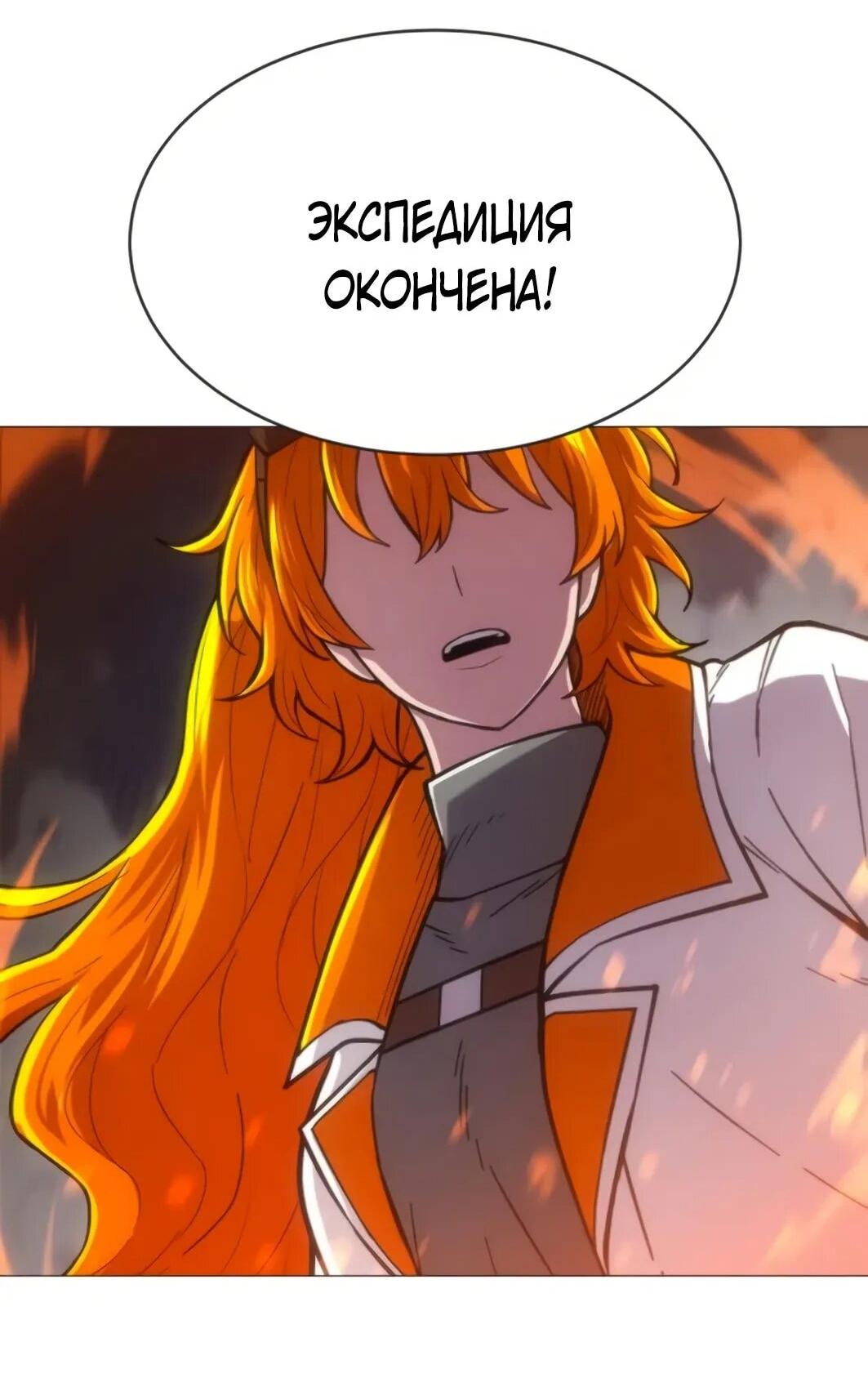 Манга Колорист - Глава 10 Страница 35