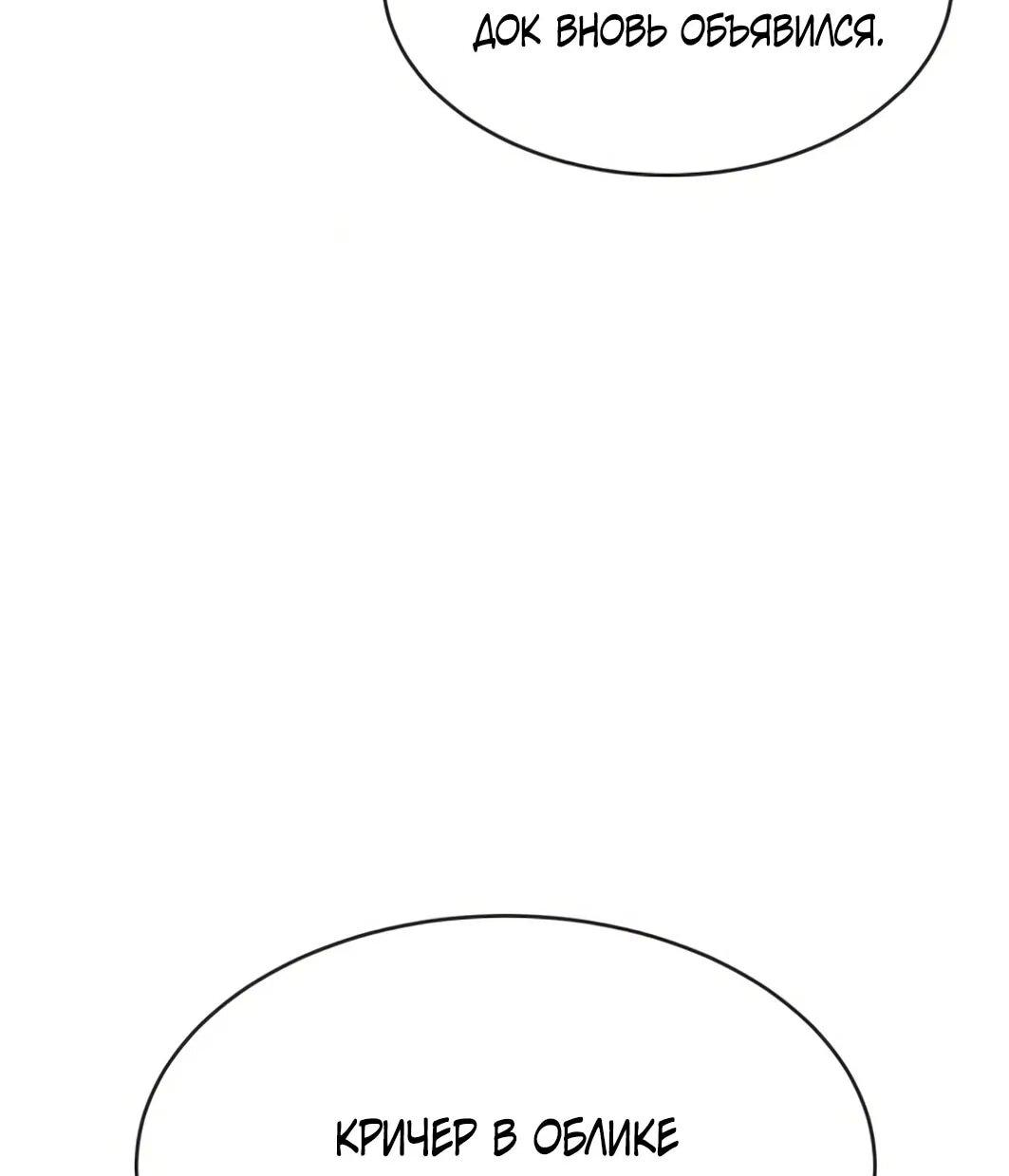 Манга Колорист - Глава 10 Страница 15