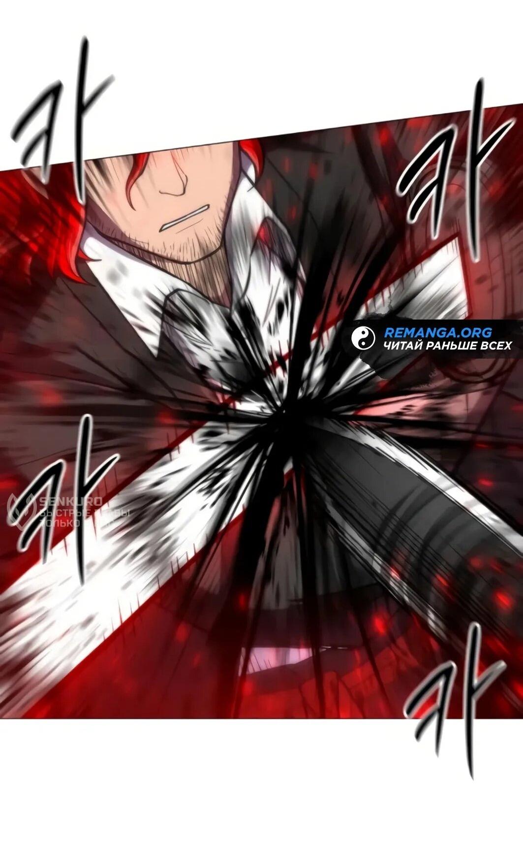 Манга Колорист - Глава 10 Страница 48