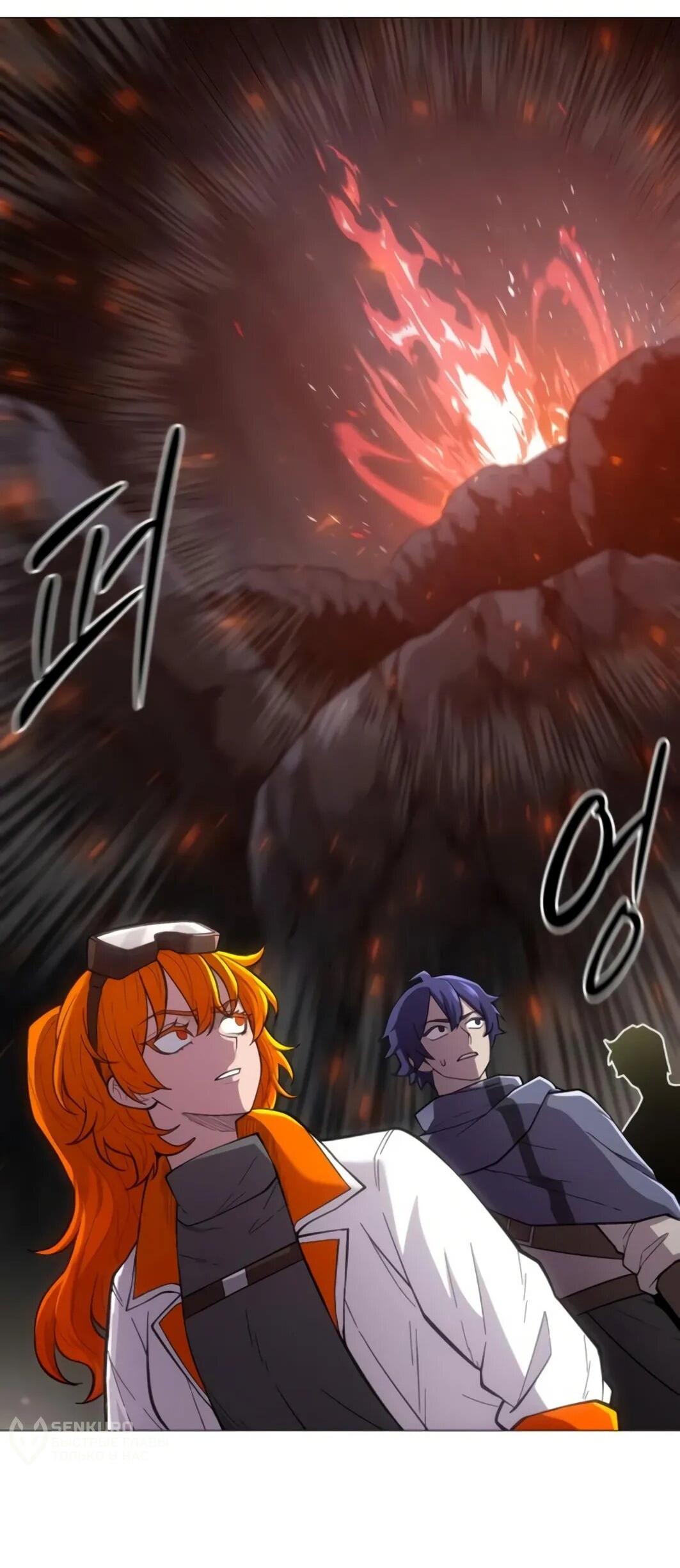 Манга Колорист - Глава 10 Страница 24