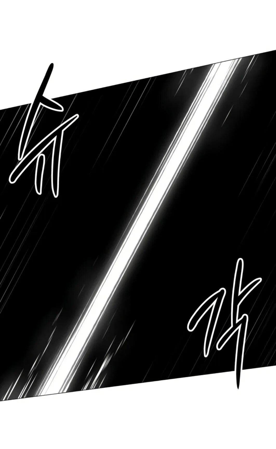 Манга Колорист - Глава 10 Страница 98