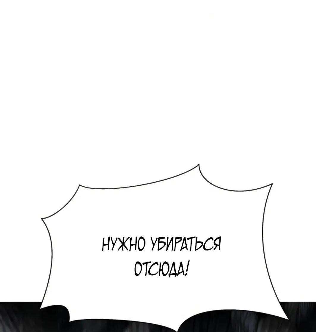 Манга Колорист - Глава 10 Страница 6