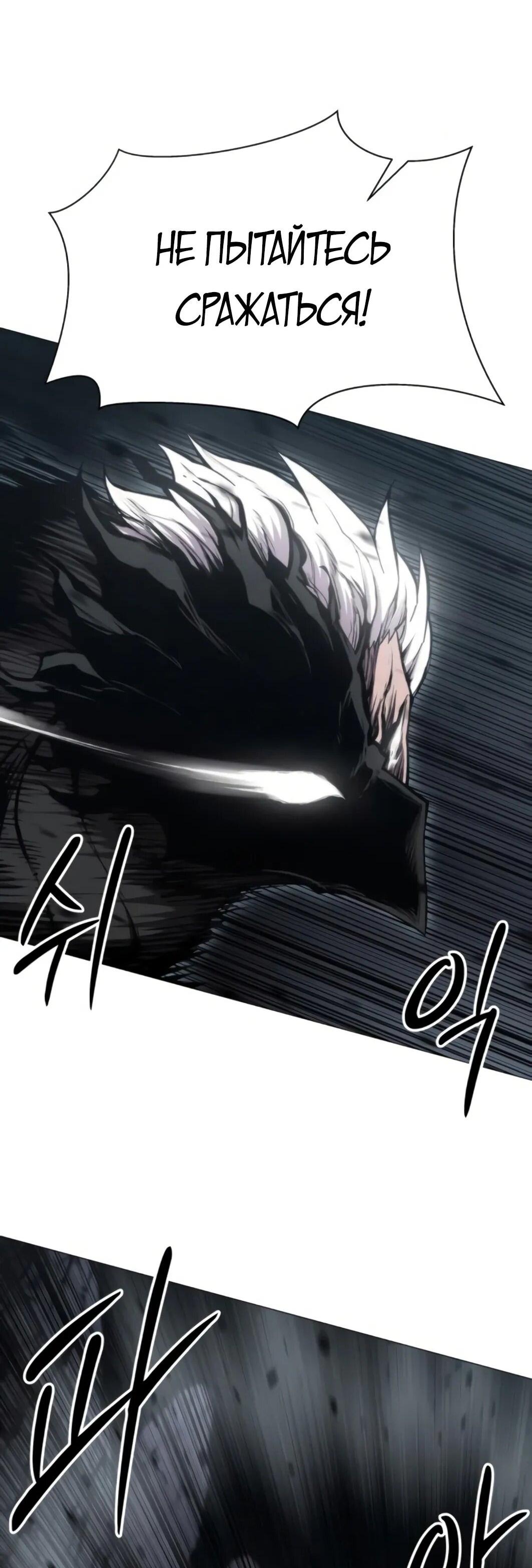 Манга Колорист - Глава 10 Страница 89