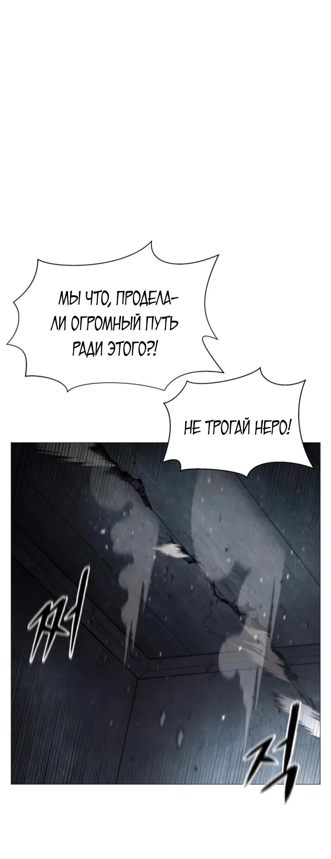 Манга Колорист - Глава 10 Страница 3