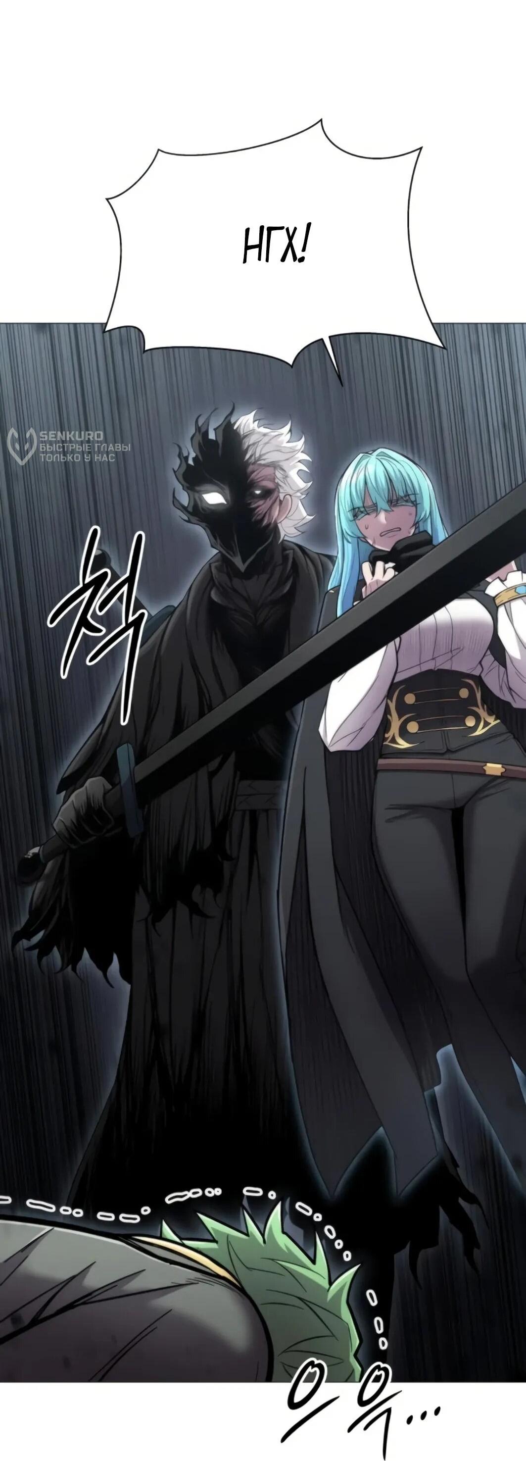 Манга Колорист - Глава 10 Страница 104