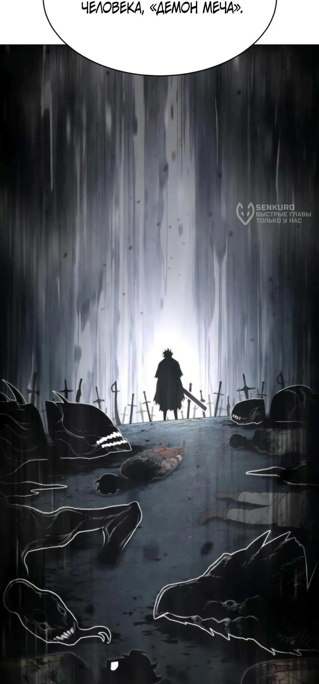 Манга Колорист - Глава 10 Страница 16