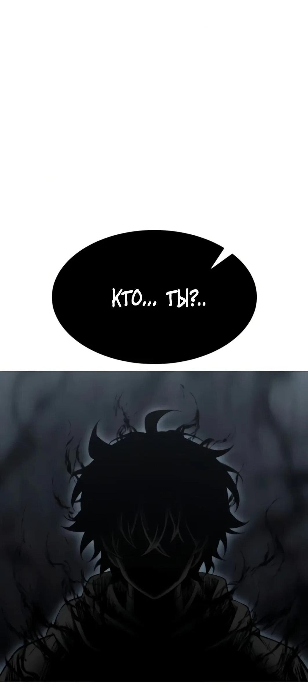 Манга Колорист - Глава 10 Страница 123