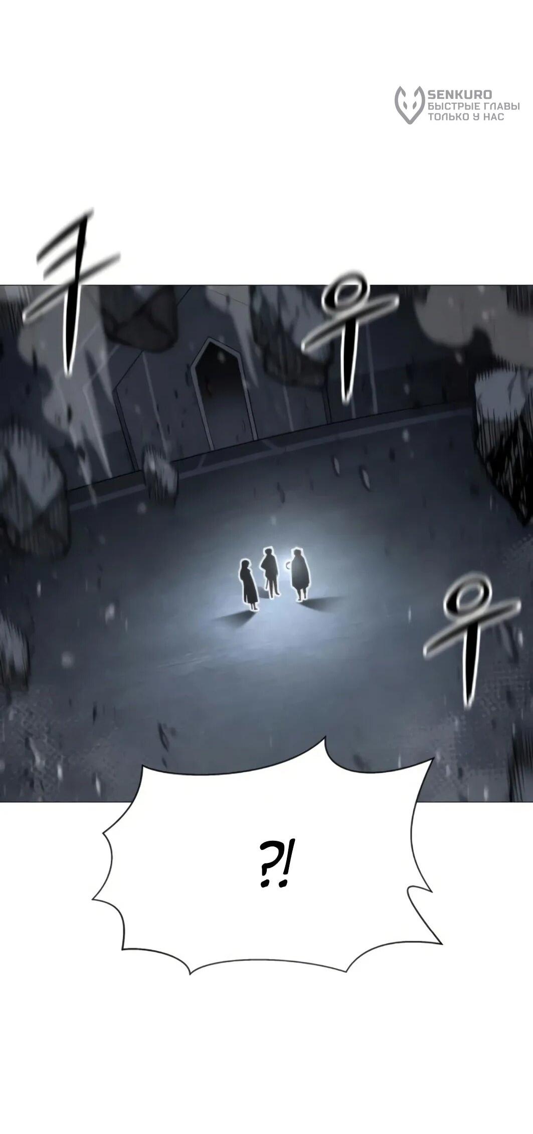 Манга Колорист - Глава 10 Страница 4