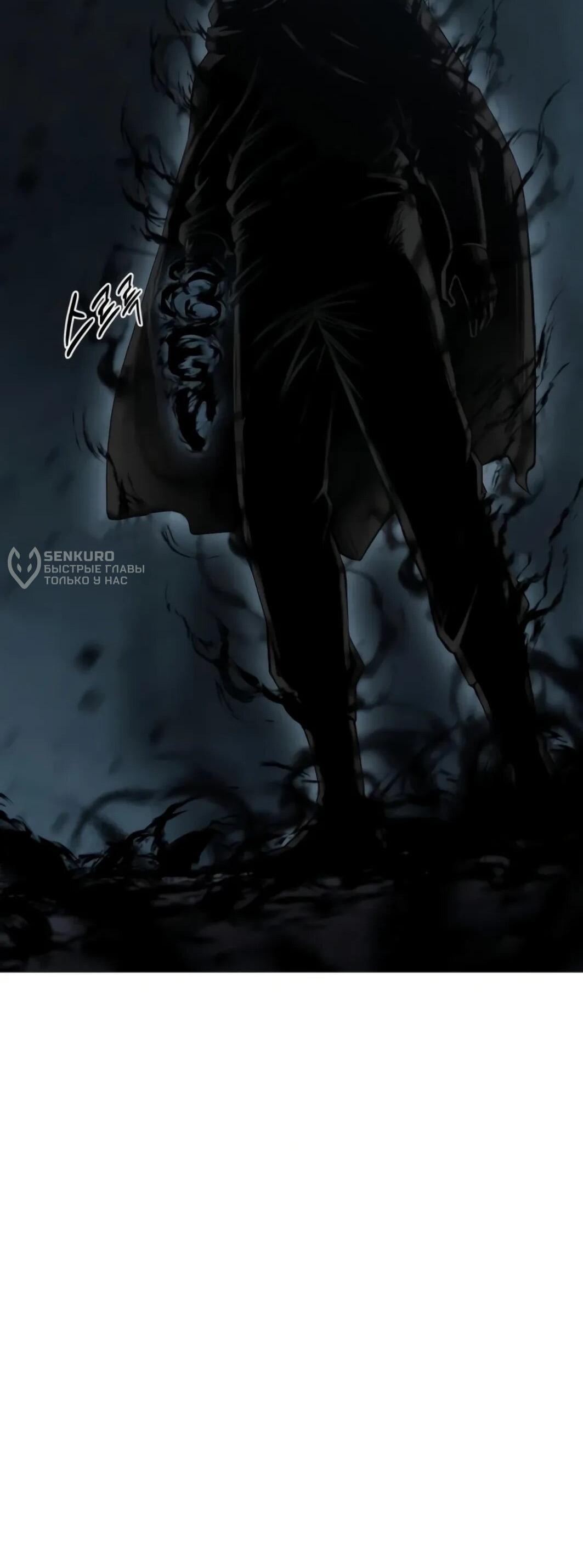 Манга Колорист - Глава 10 Страница 125