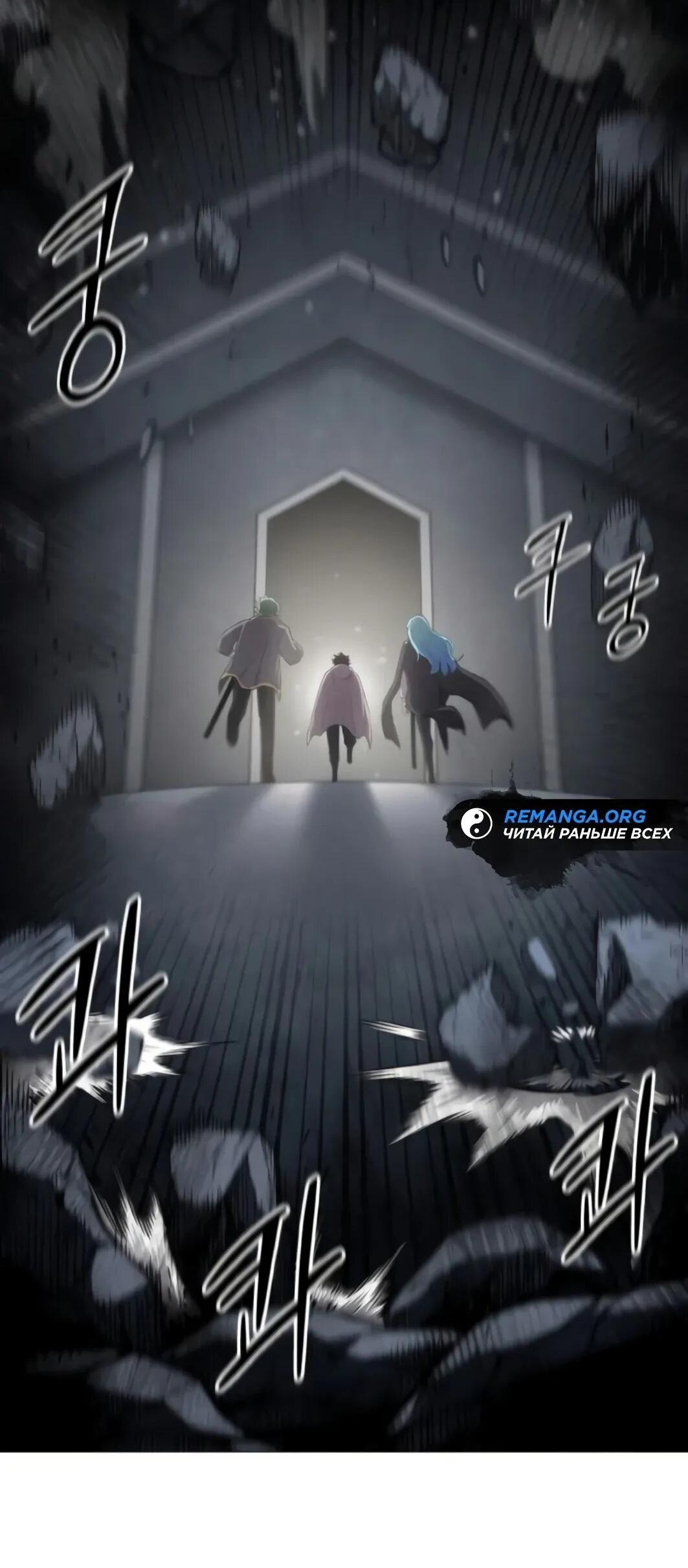 Манга Колорист - Глава 10 Страница 7